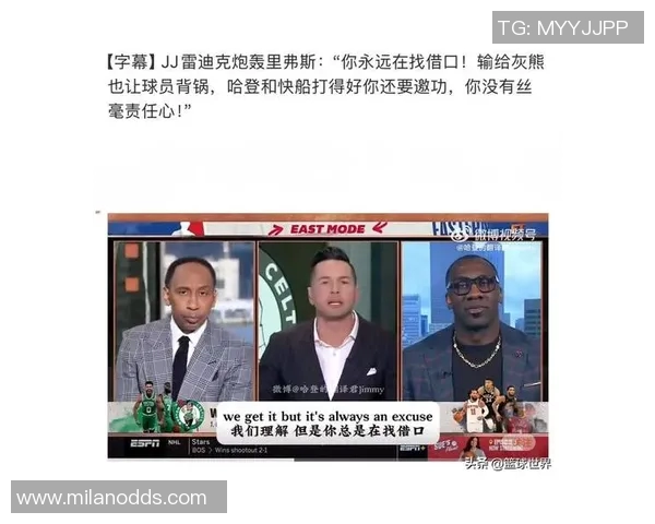 雷迪克谈先发阵容表现良好强调灵活调整与持续优化的重要性